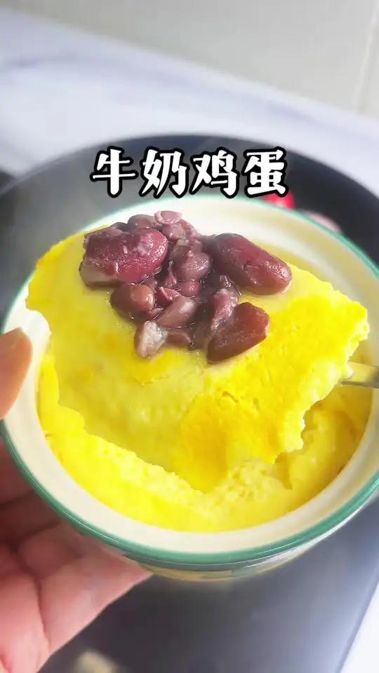牛奶鸡蛋羹 牛奶鸡蛋羹,丝丝滑滑,做法简单又美味!姐妹们一起学起来吧