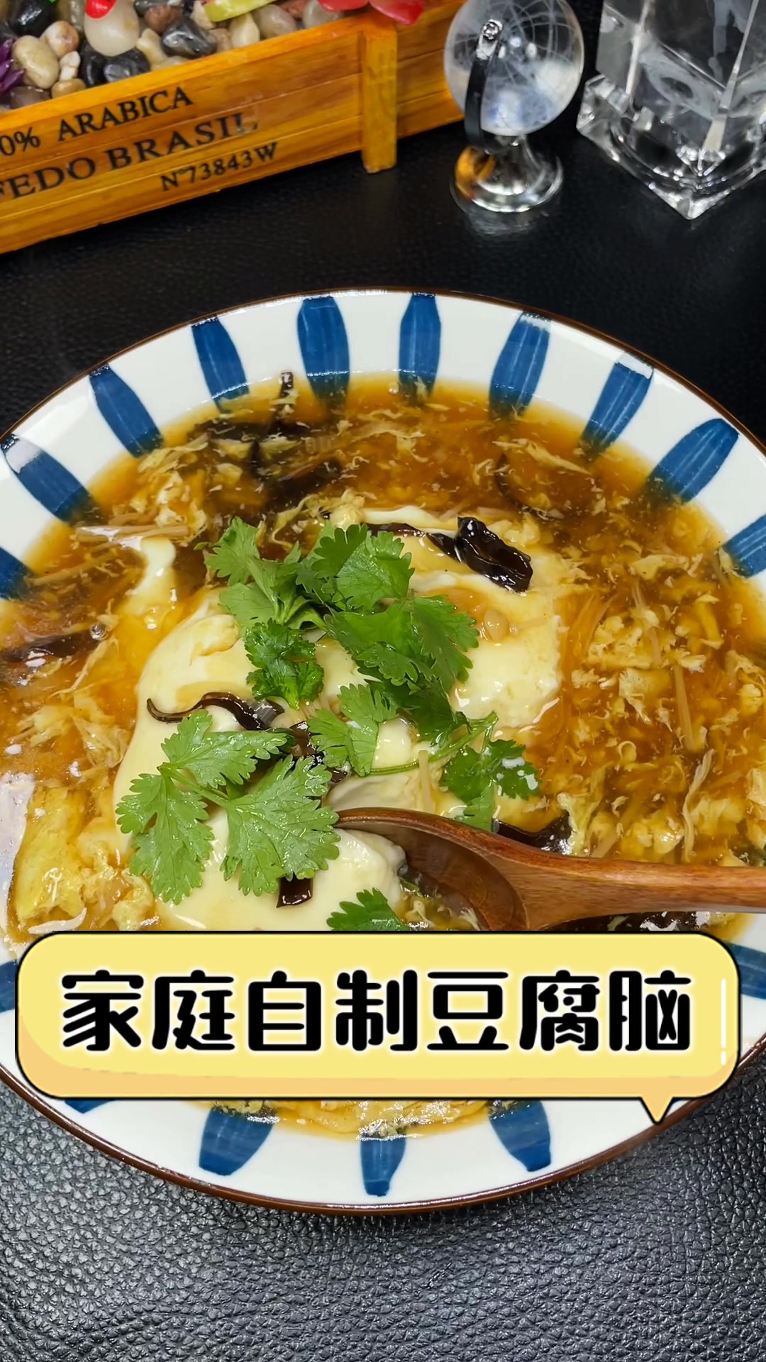 家庭自制豆腐脑