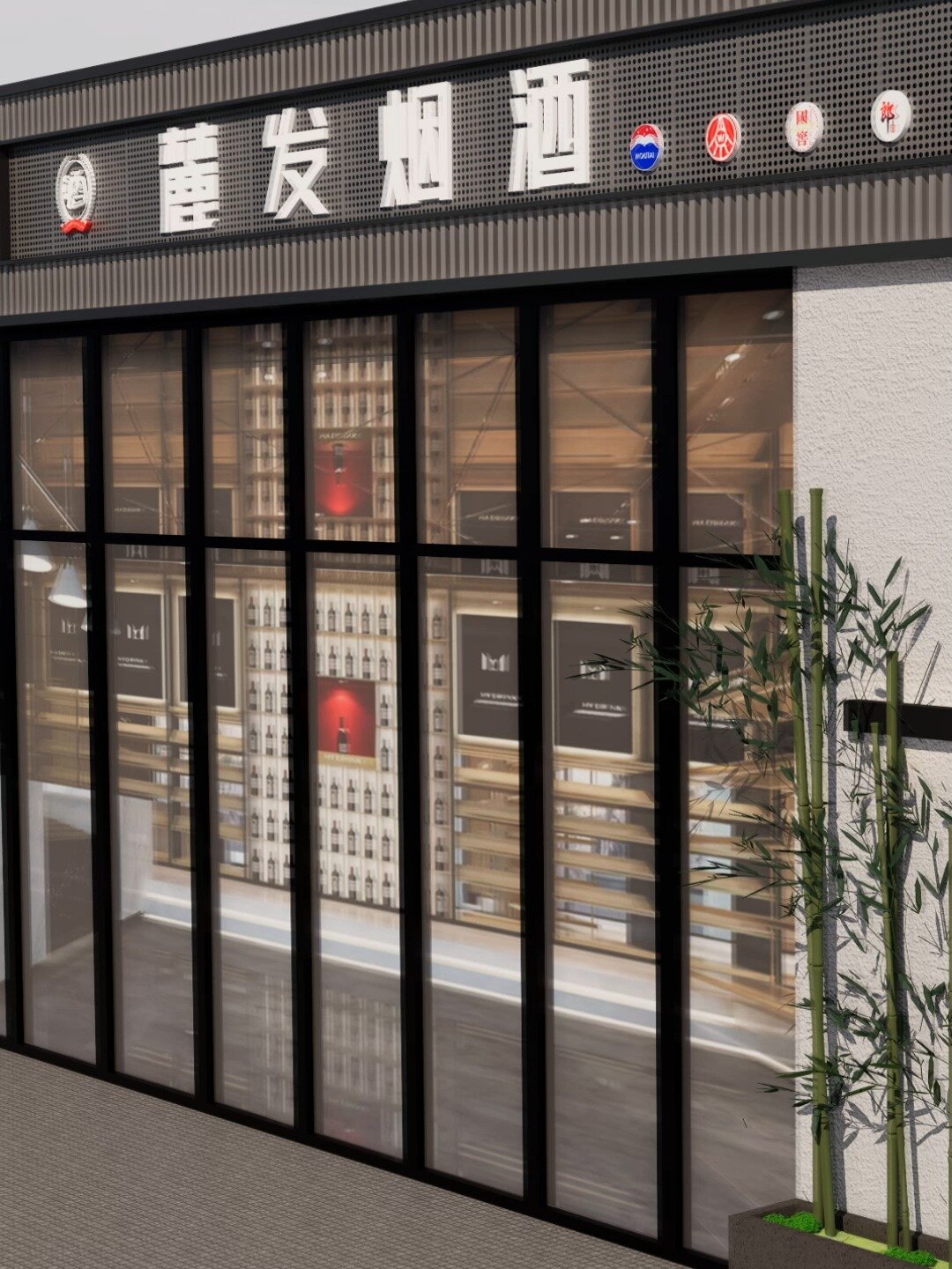 店铺设计丨中式烟酒店门头设计
