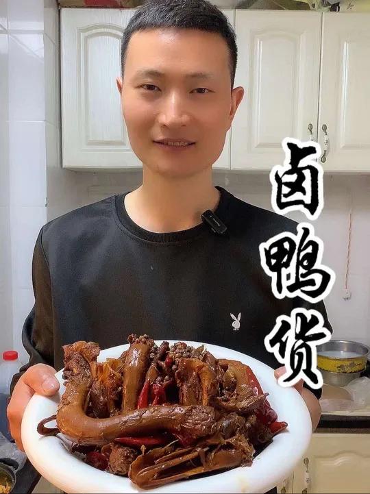 学会了这个卤鸭货,以后就不用出去买了