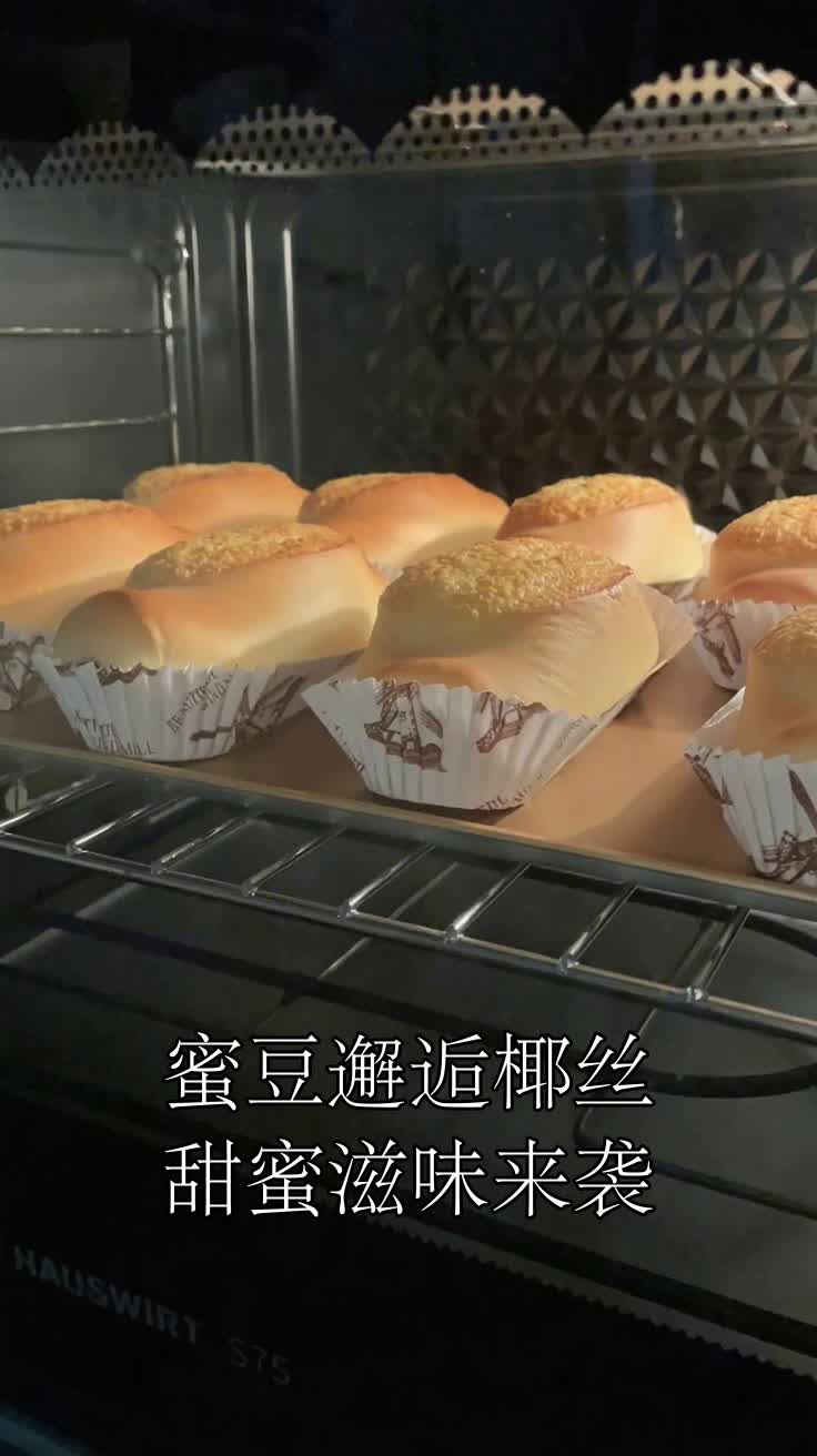 蜜豆邂逅椰丝甜蜜滋味来袭
