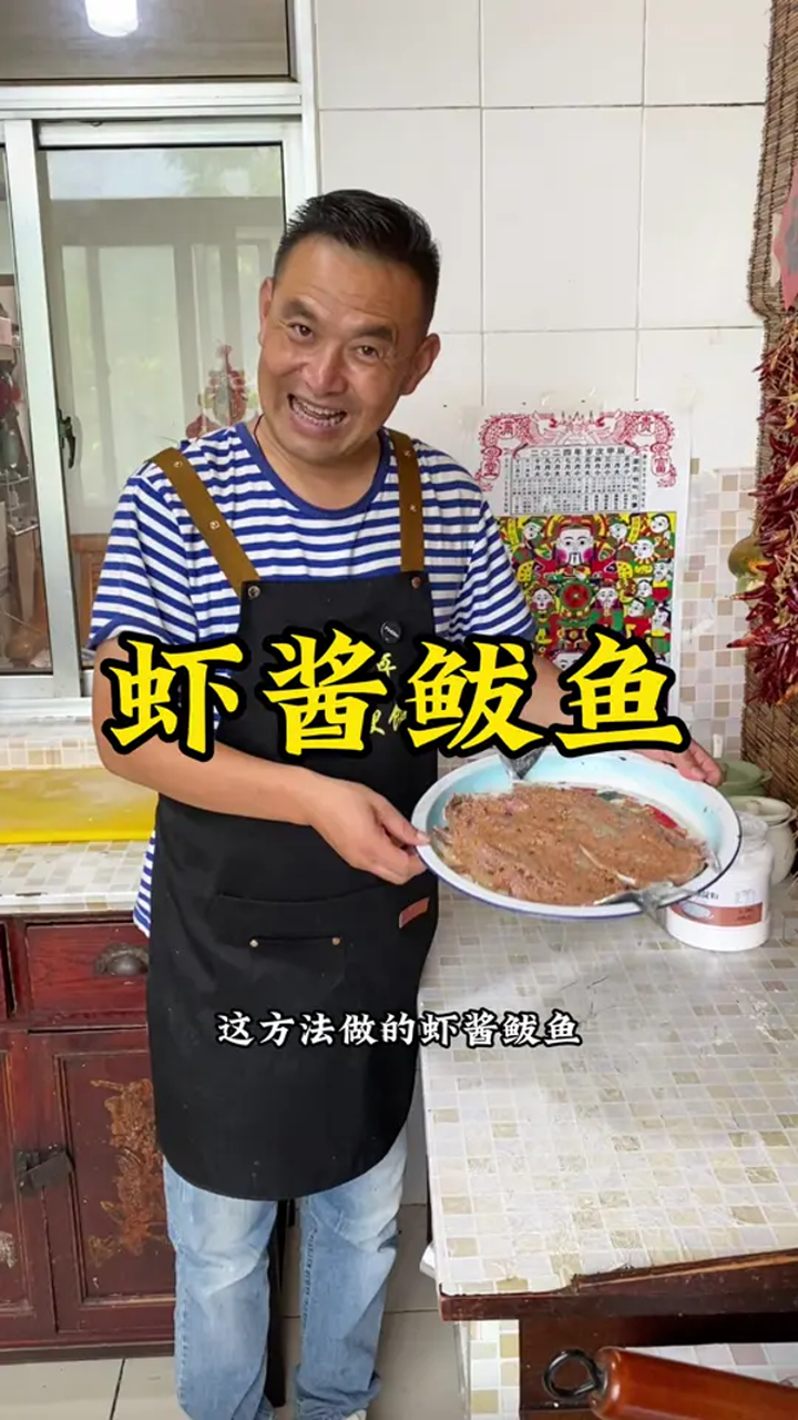 虾酱鲅鱼就是废煎饼,一条鱼能吃三个煎饼