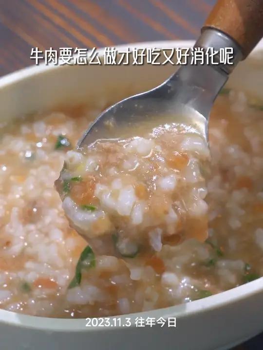 看似简简单单的番茄牛肉粥,营养却那么丰富,宝宝爱吃!宝宝牛肉做法 牛肉辅食粥的做法 营养粥
