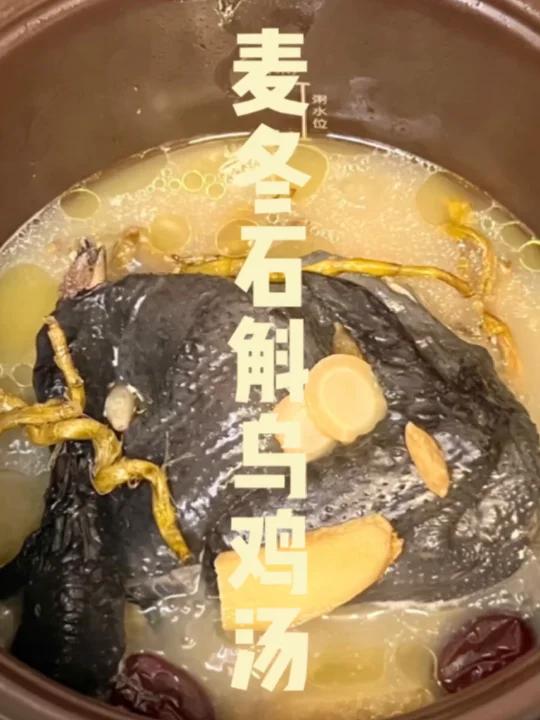经常熬夜、肝火旺的朋友多喝这碗乌鸡汤