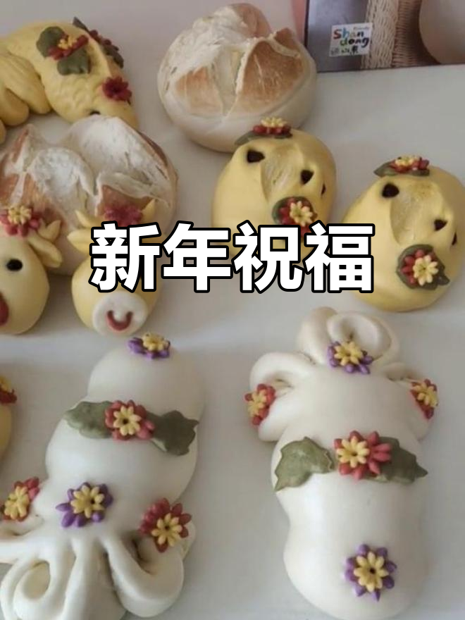 猪年再见,牛气冲天!老岚馒头送上祝福