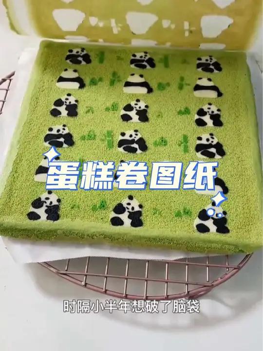 蛋糕卷图纸 印花纸手绘图案樱桃柠檬草莓烤盘烘焙蛋糕 烘焙 蛋糕卷 爱烘培爱生活 蛋糕卷图纸