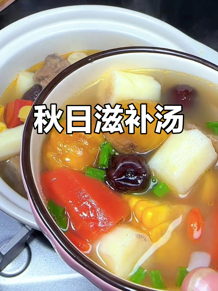 秋季干燥，给孩子炖板栗排骨汤，滋补又美味