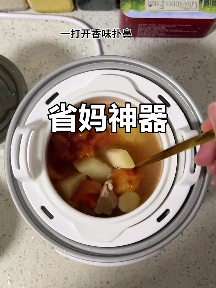 牛肉浓汤宝,煮粥面条必备,省时又美味!