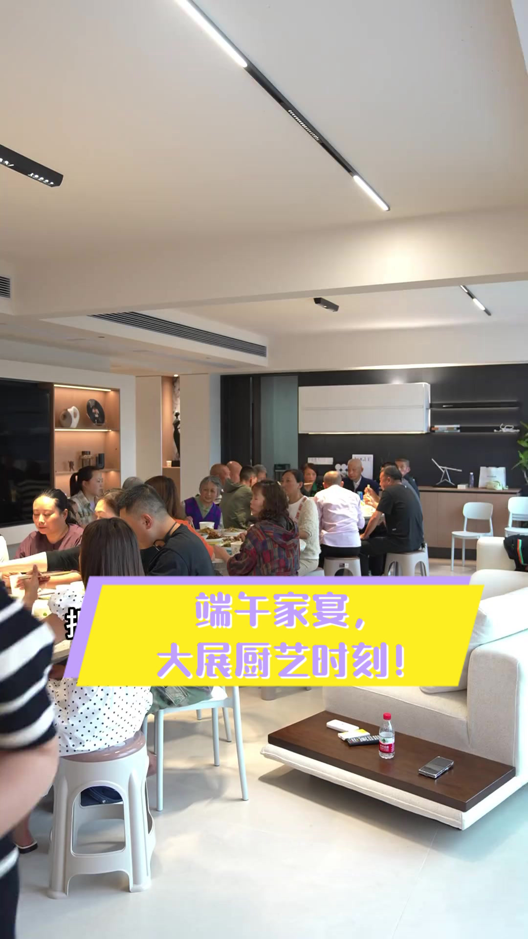 端午家宴，大展厨艺时刻！