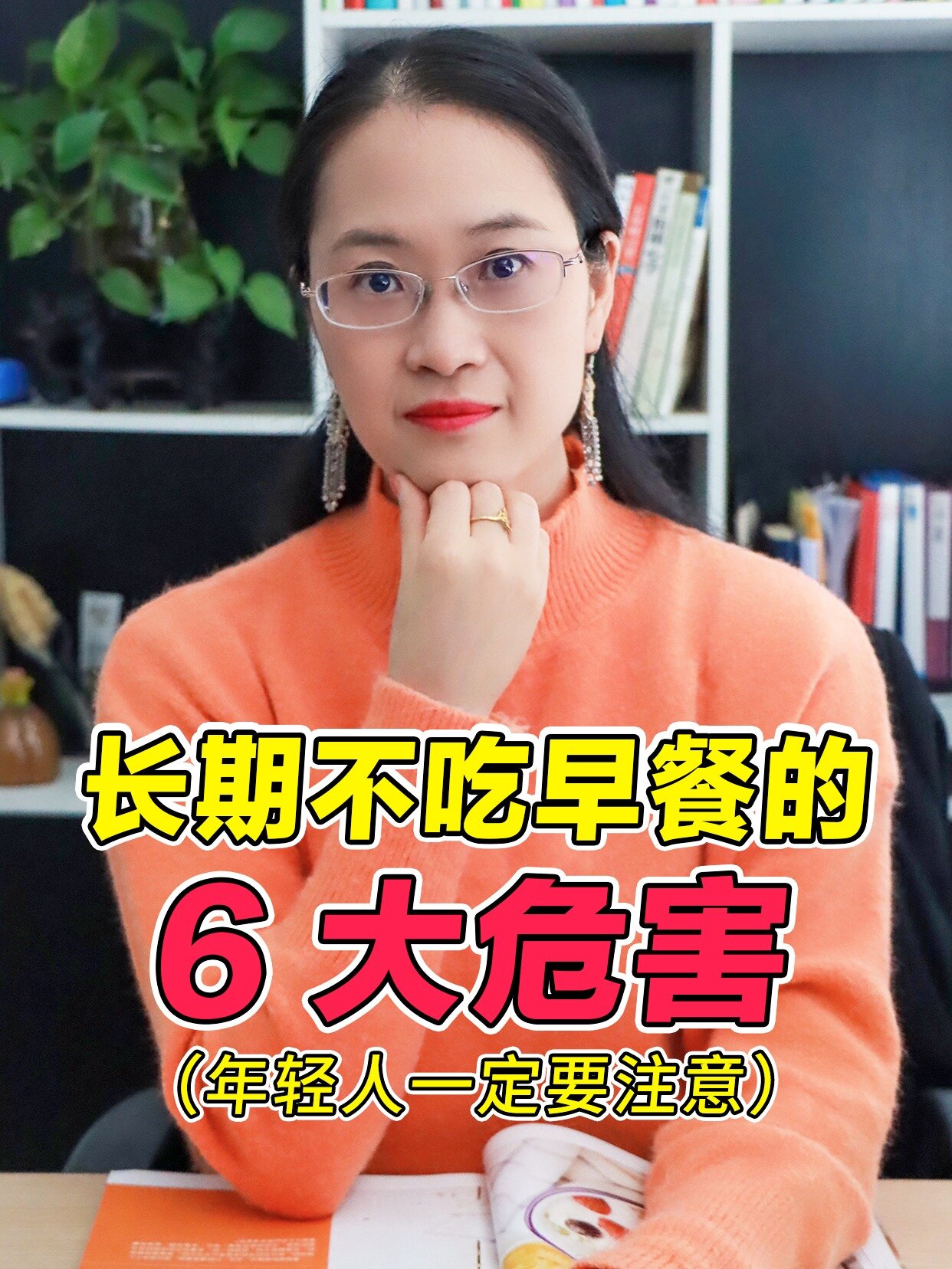 长期不吃早餐会有什么后果?