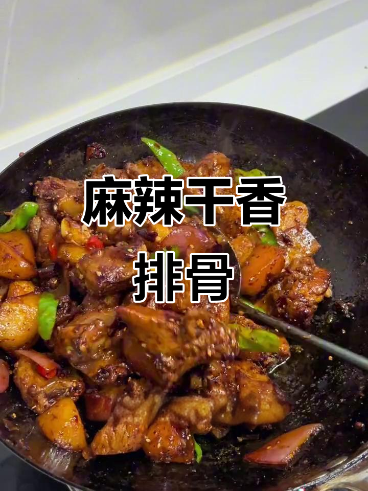 香辣排骨炖酸菜,土豆煎出完美口感!晚餐必试这道家常美味