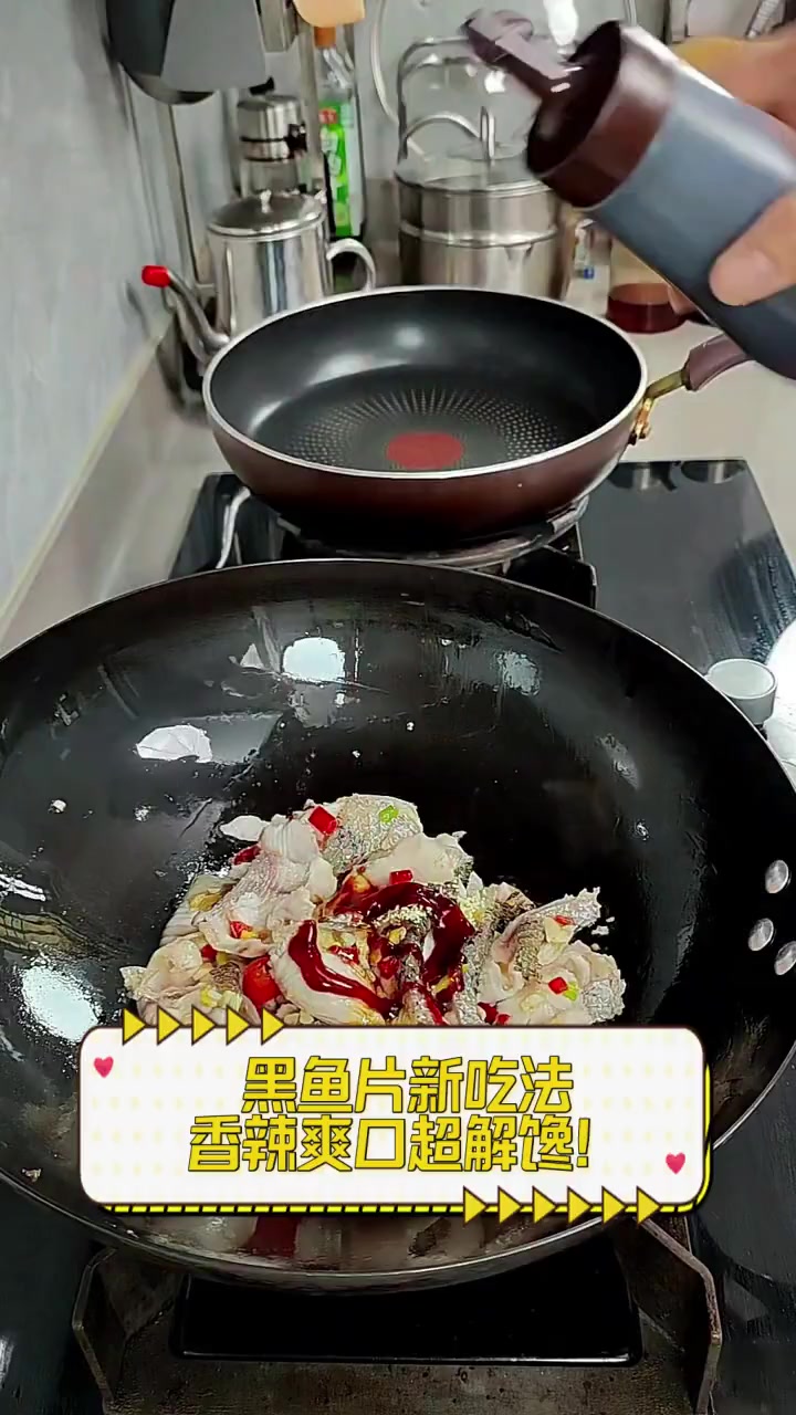 黑鱼片新吃法,香辣爽口超解馋!