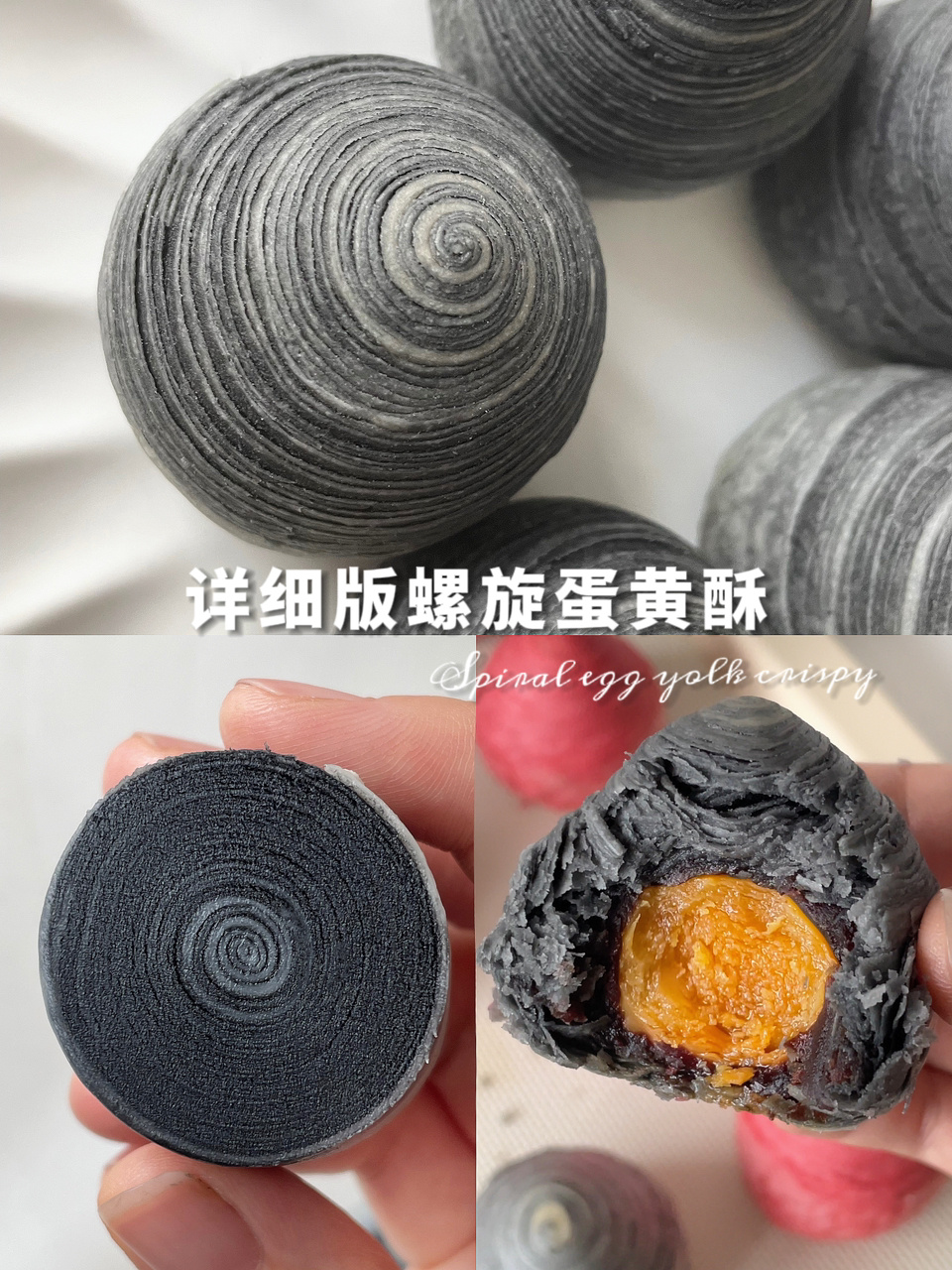 倾囊相授!我想教会所有人做螺旋酥