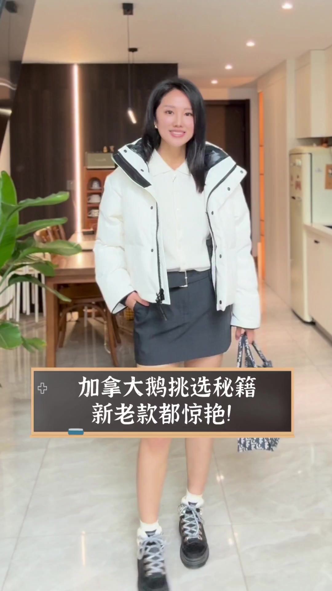 加拿大鹅挑选秘籍,新老款都惊艳!