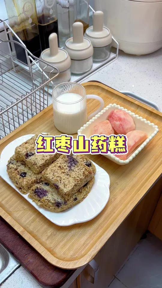 不加糖 不加面粉的优质早点红枣山药糕,蓬松暄软 养脾胃,美好的一天从早餐开始