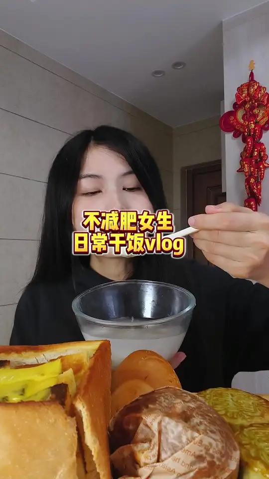 中午好姐妹们,今天吃上二俄罗斯烤馒头,豆沙汤圆,以及各种枣泥糕,海南斑斓椰丝月饼以及餐厅同