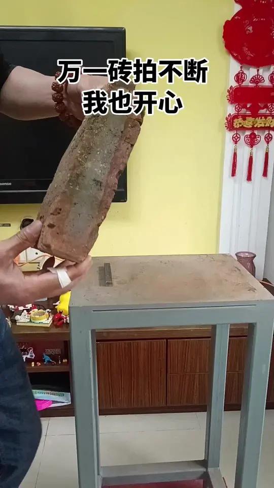 小面包砖解压视频