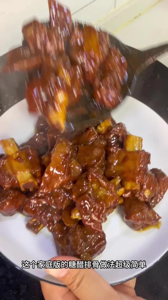 糖醋排骨