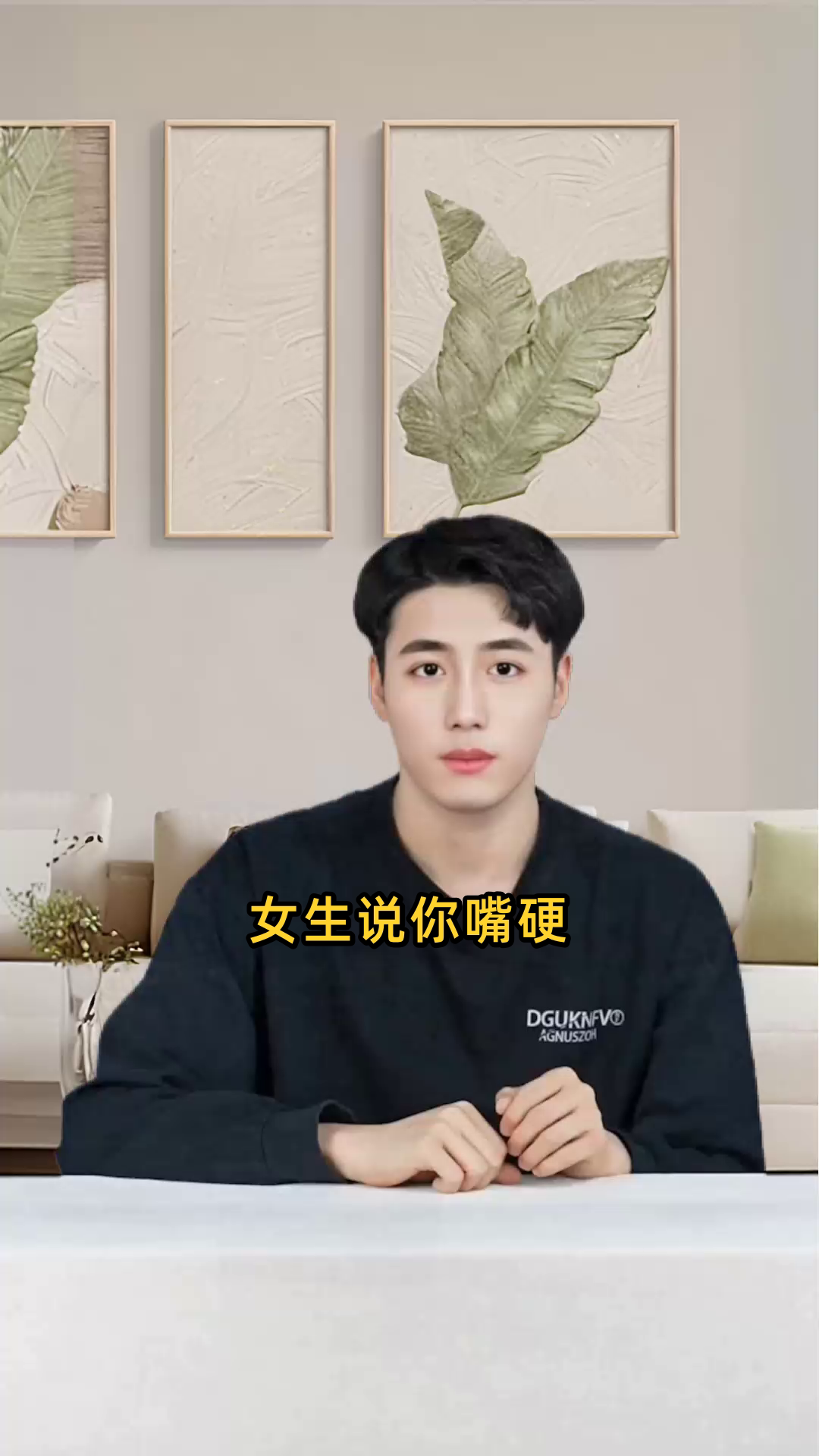 女生说你嘴硬,幽默回复