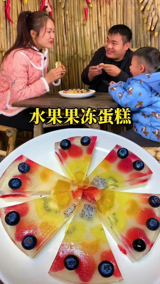 大宝这两天老是说要吃水果蛋糕,今天给他做一个晶莹剔透的水晶果冻蛋糕,好看又好吃,适合有小孩