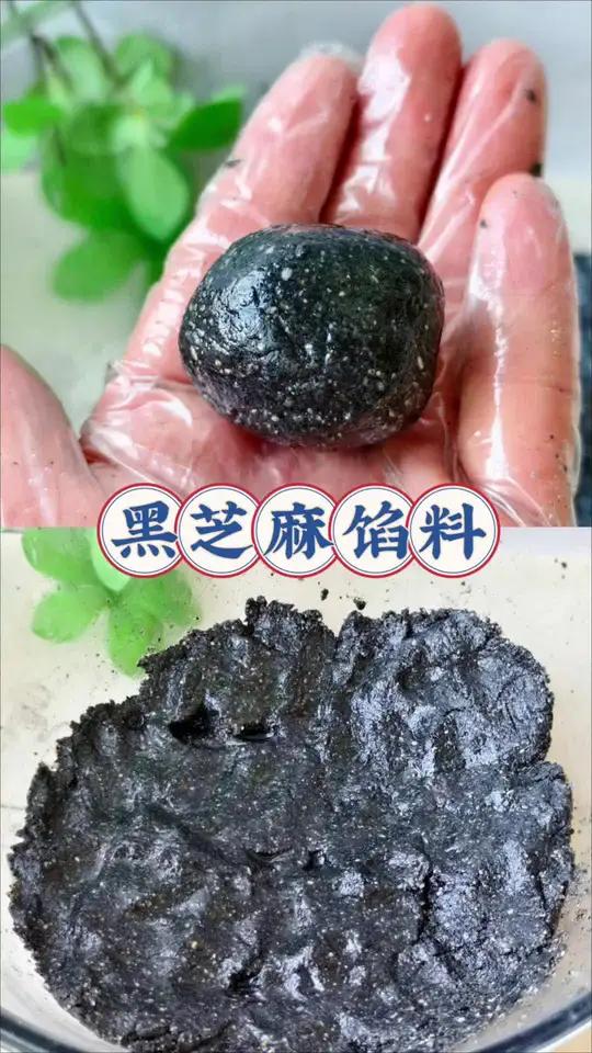 自制万能低糖黑芝麻馅料 今天分享我自用多年的黑芝麻馅料 可以做面包、包子或者各种甜品的夹心