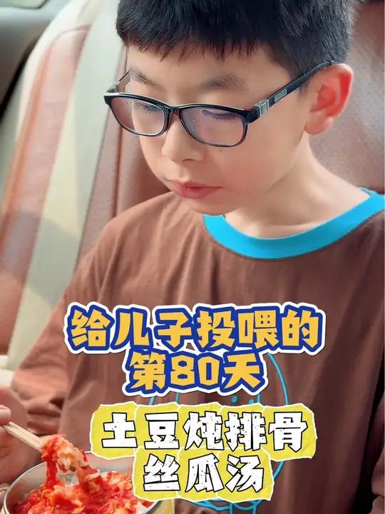 还要上一周学,就放假了!家长是该开心呢还是该开心呢?|今日食谱:土豆炖排骨,手撕鸡,平菇炒