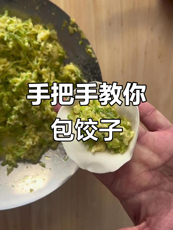 包饺子技巧大揭秘，师傅和徒弟的手工差距竟然这么大！