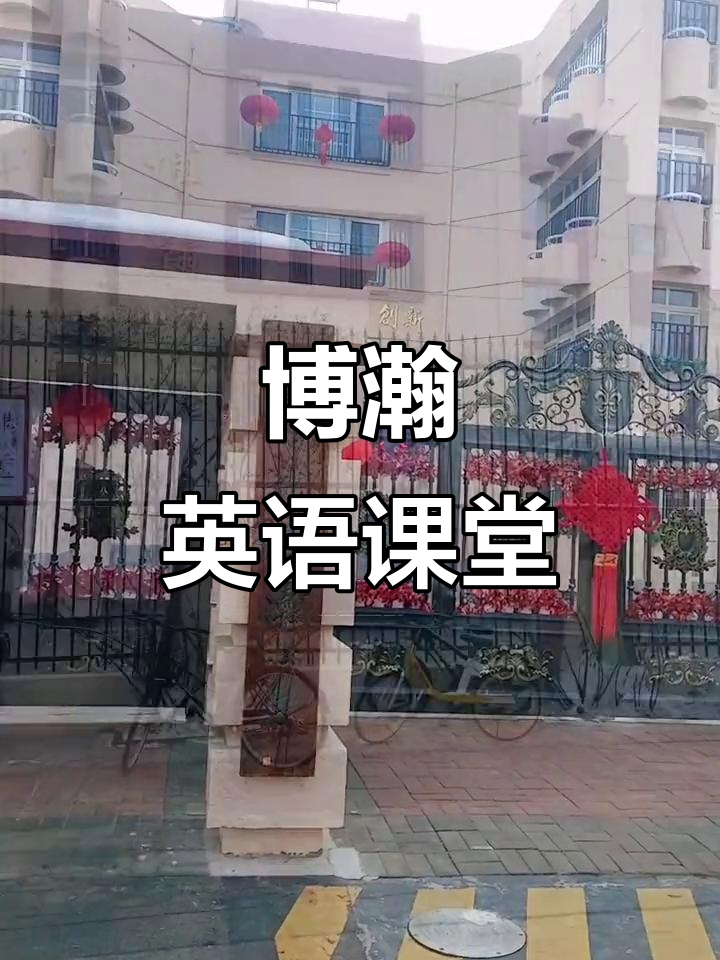 博瀚小学英语特色鲜明,小剧场让学习更有趣