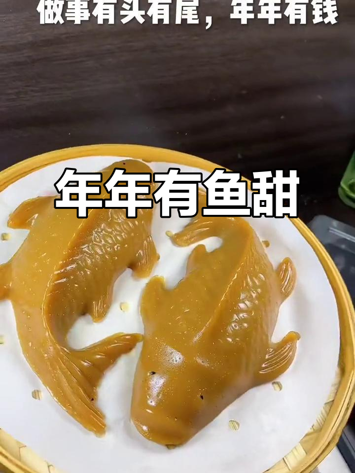 诺阿吃蛋糕，甜粿年年有鱼