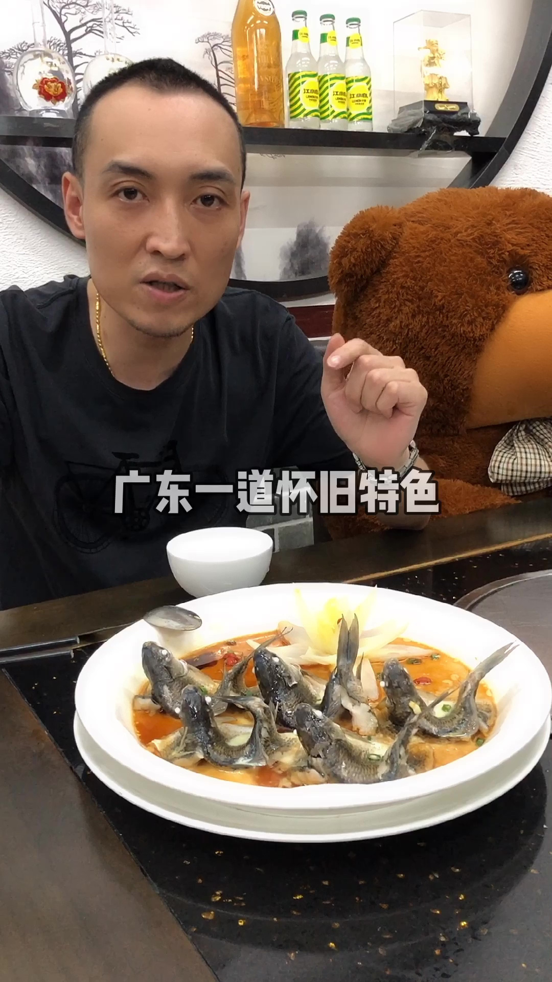 广东怀旧特色《软骨鲫鱼蒸水蛋》