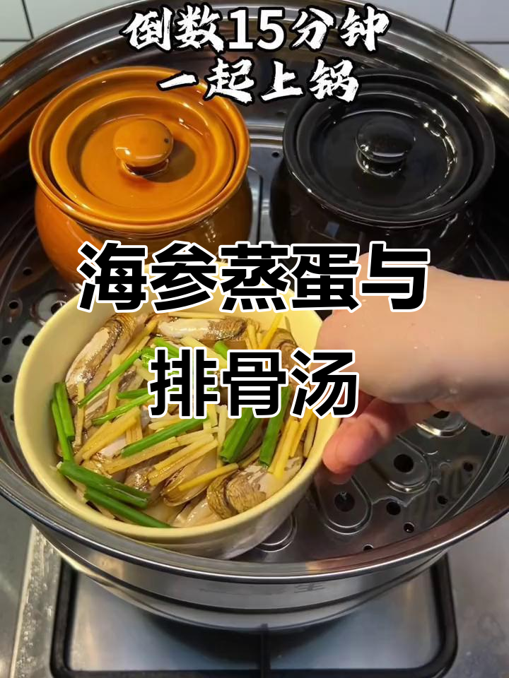 冬季暖心小套餐,山药排骨汤搭配海参蒸蛋,营养满分无油烟