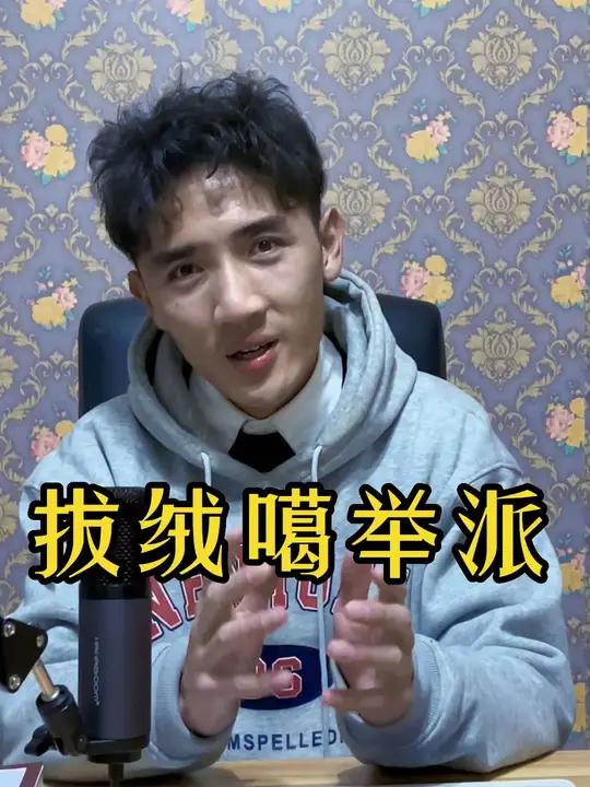 了解藏传佛教历史上“拔绒噶举派” 创始人 噶举派 今日分享 西藏