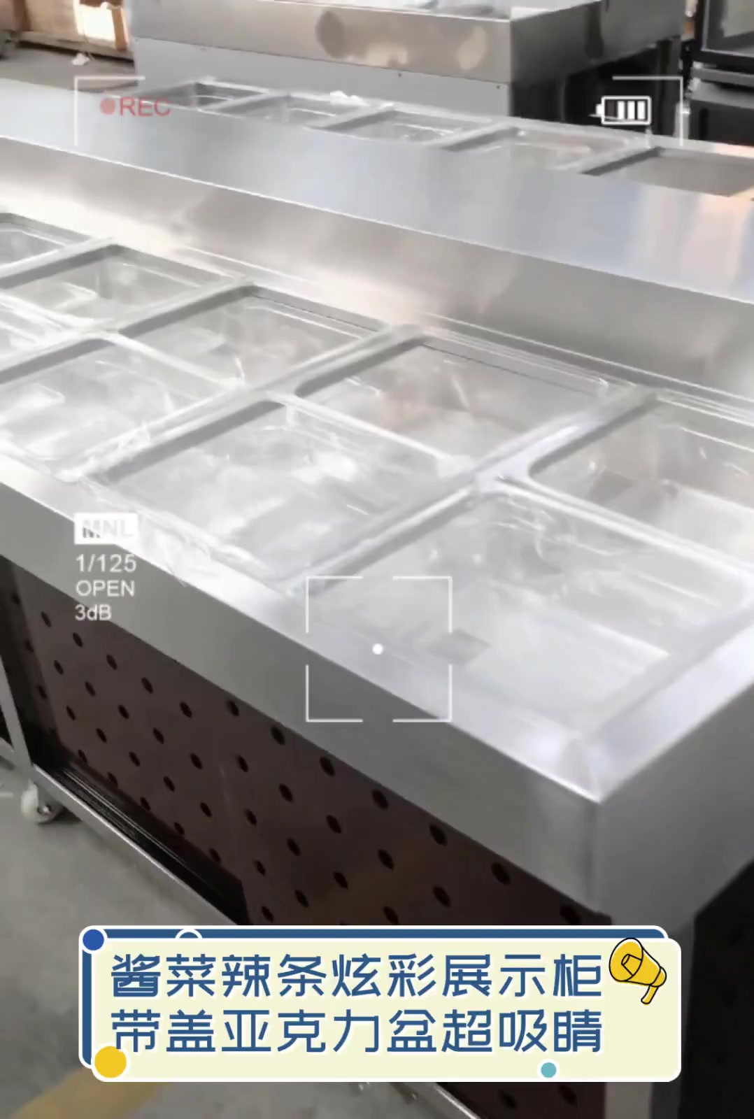 酱菜辣条炫彩展示柜,带盖亚克力盆超吸睛