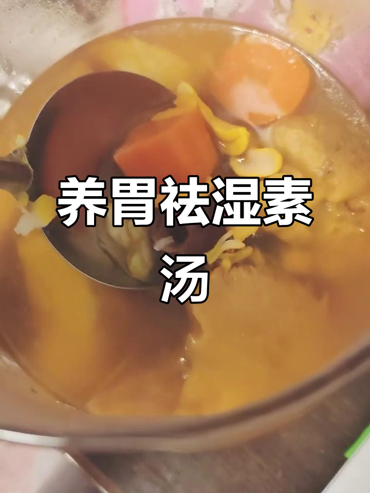 猴头菇、虫草花煲汤,养胃祛湿又美味