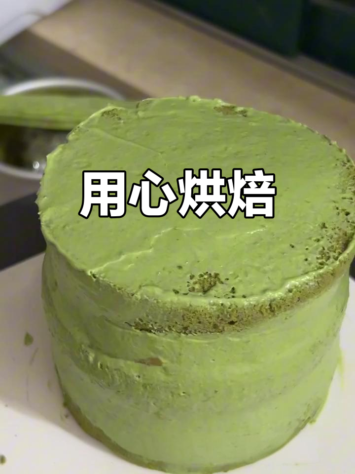 00后女生宅家烘焙，四寸蛋糕用心十足，超好吃！