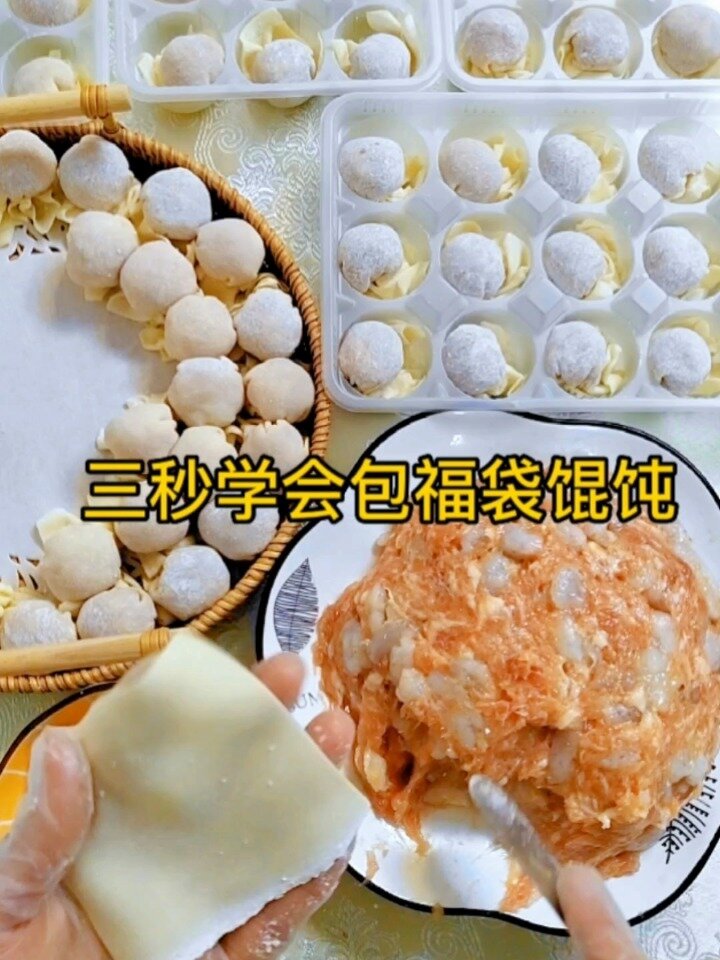 小馄钝配方:猪肉10斤,盐100克,味精40克