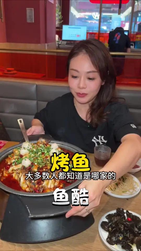 鱼酷烤鱼套餐很有性价比 鱼酷终于也有高性价比的人烤鱼套餐啦,这一口太绝了 快来一起尝个鲜 