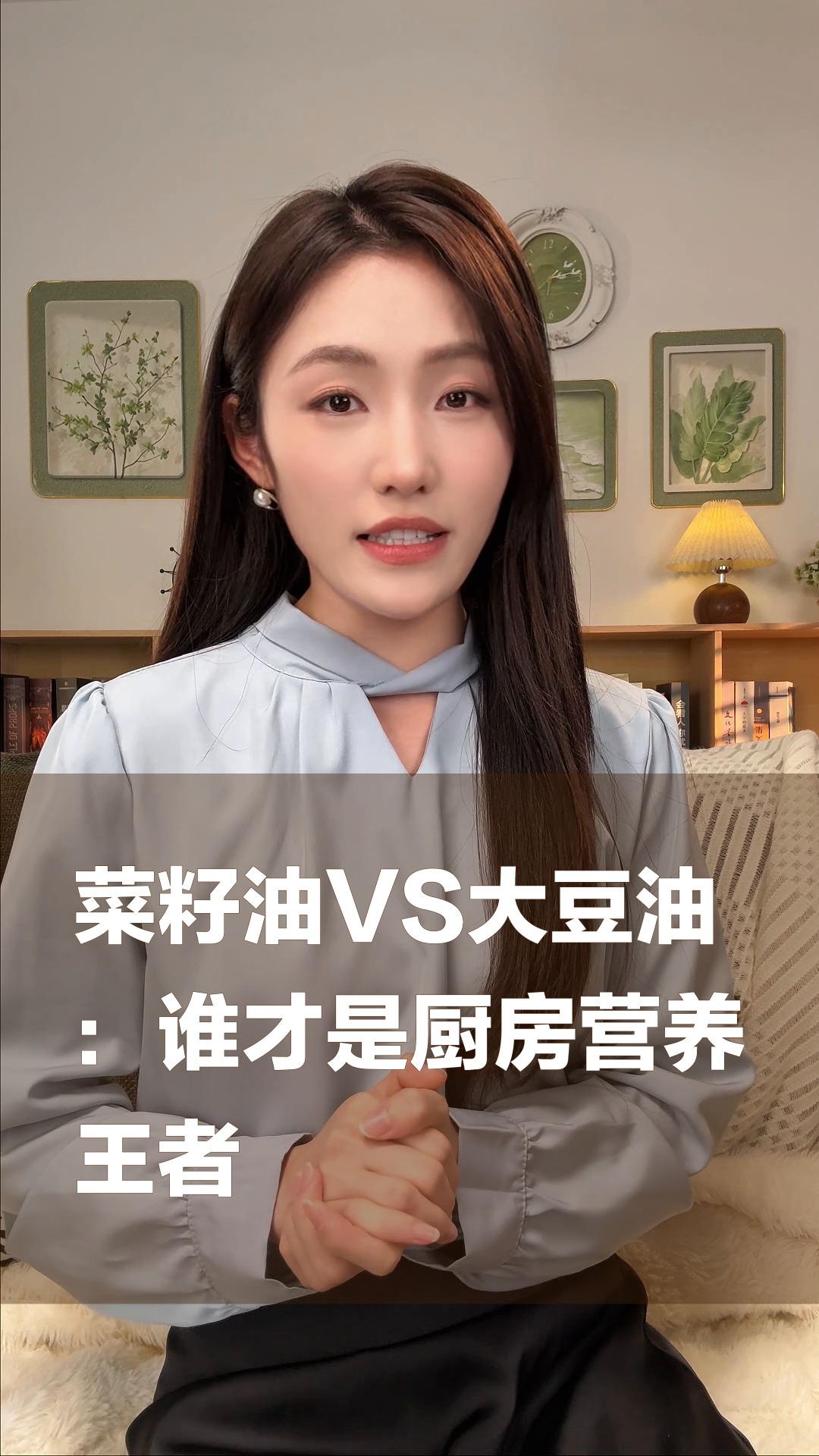 菜籽油VS大豆油：谁才是厨房营养王者