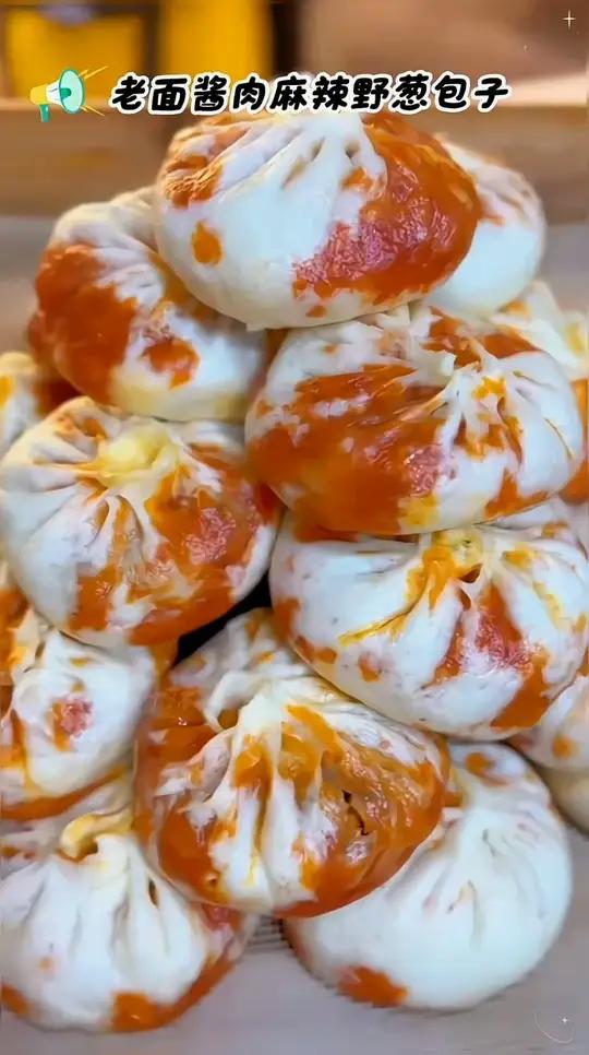 麻辣野葱大肉包 妈呀!野葱做的肉包,麻辣辣又香又好吃,越吃越想吃!