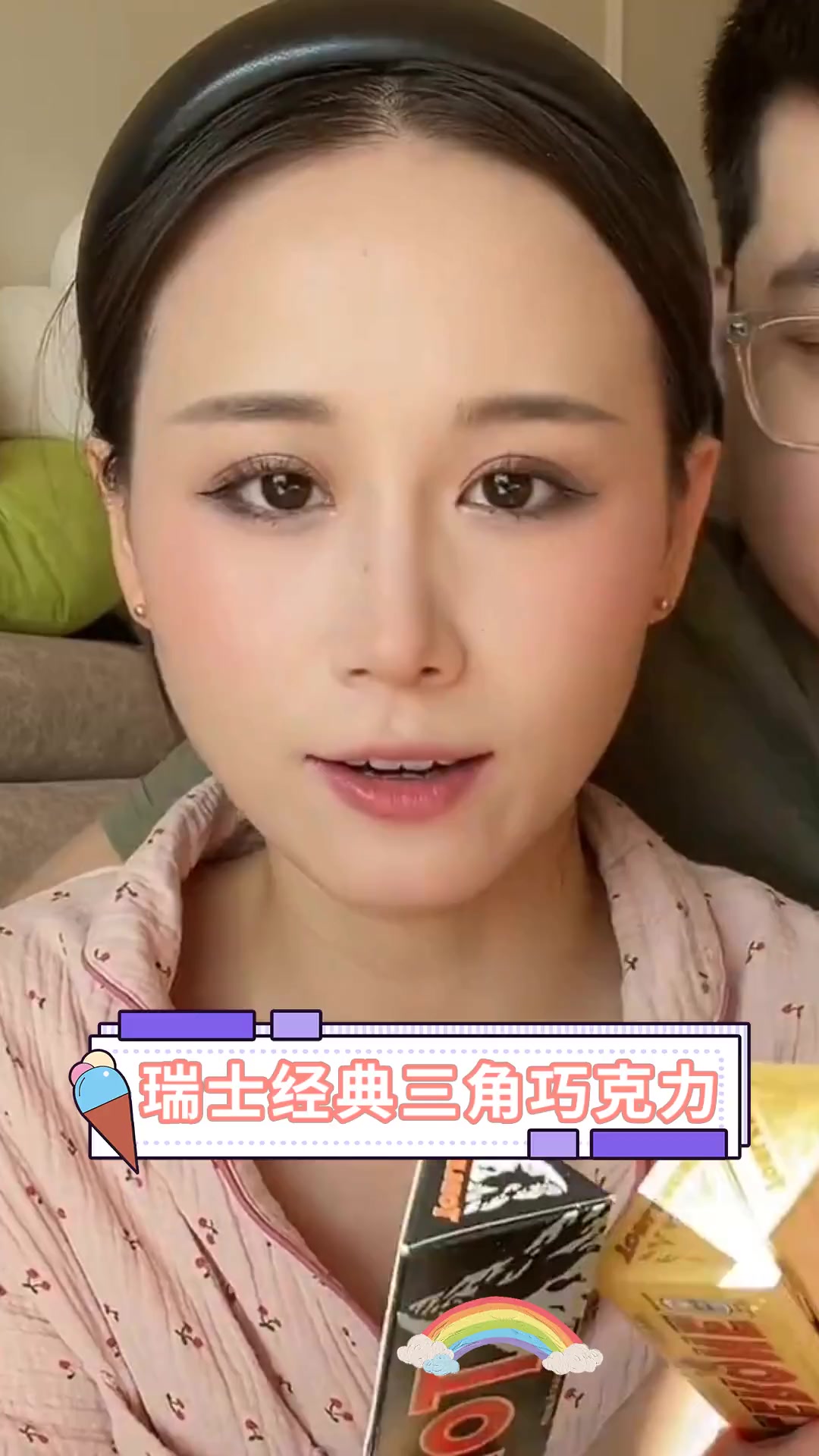 瑞士经典三角巧克力