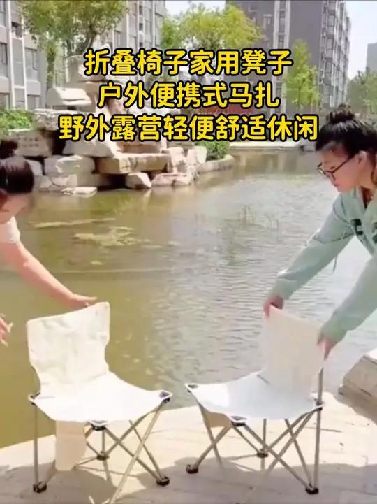 露营便携式美术椅钓鱼椅多功能车载便携亲子写生折叠椅