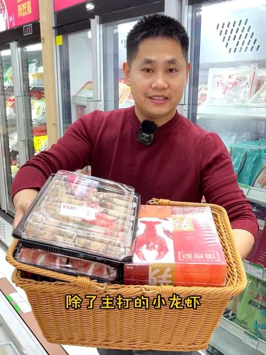 保定恒祥大街火锅食材超市,30多种丸子,小龙虾&辣鸭头,味道不赖