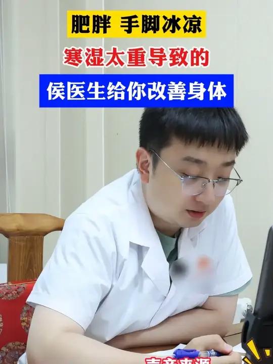 肚子久减不下?北京三甲医院中医支招 如果你有以下的几种情况,就可以试试。1,肚子和大腿的肉