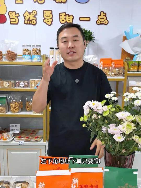 好吃不贵的焦糖杏仁动物奶油蛋糕,左下角地址下单安排起来吧