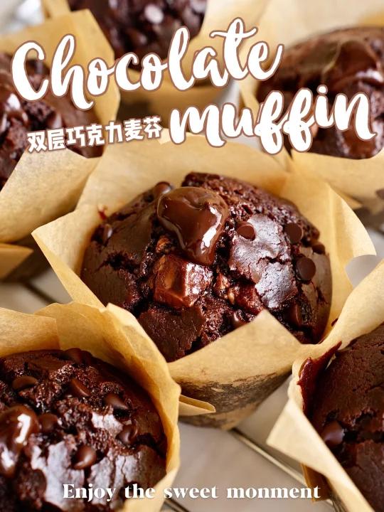 复刻奥运村巧克力麦芬,巧克力爆浆谁懂啊!