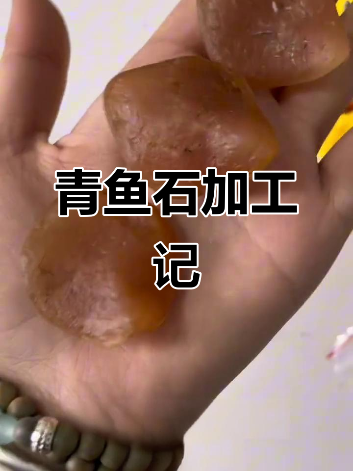 武汉网友送来三块青鱼石,简单处理后成品出炉