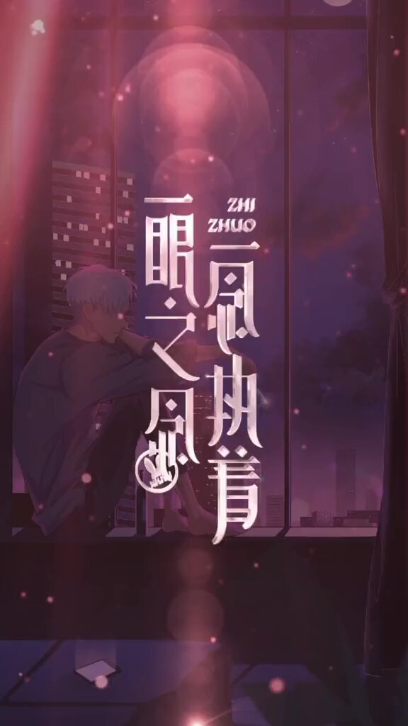 最火伤感系列高清动态手机壁纸
