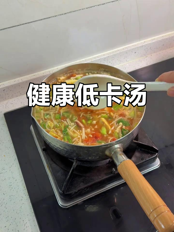 西红柿豆腐汤,低卡又美味,简单做就能享受健康