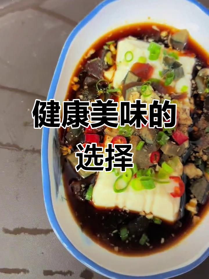 鱼肉鲜美,健康又快乐!新珠城鱼坊让你吃出好心情