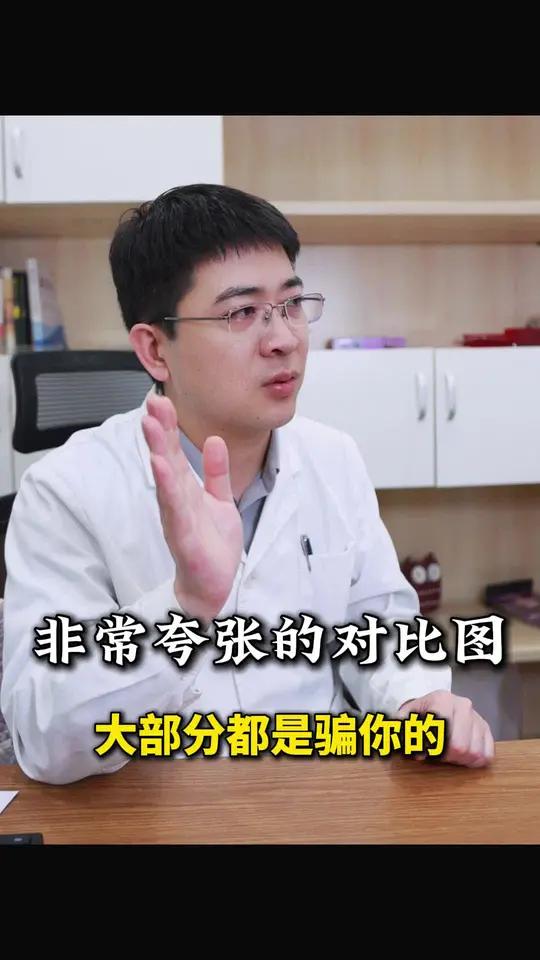 非常夸张的术后对比图,都是骗你的医学科普 抽脂
